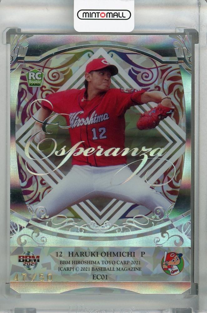 カープ　大道　サイン入りフォト ミントモール / MINT 池袋店 / 2024 BBM 広島東洋カープ 野間峻祥 直筆