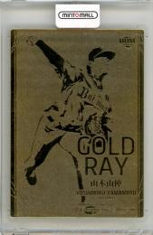 2021 BBM Masterpiece 山本由伸 GOLD RAY【07/25】 オリックス・バファローズ