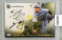 日本最大級のトレカ専門通販モール ミントモール / TOP