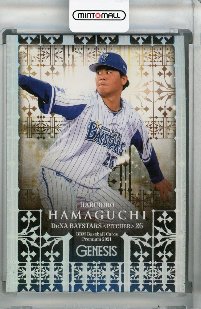 ミントモール / MINT 浦和店 / 2021 BBM GENESIS 横浜DeNAベイスターズ