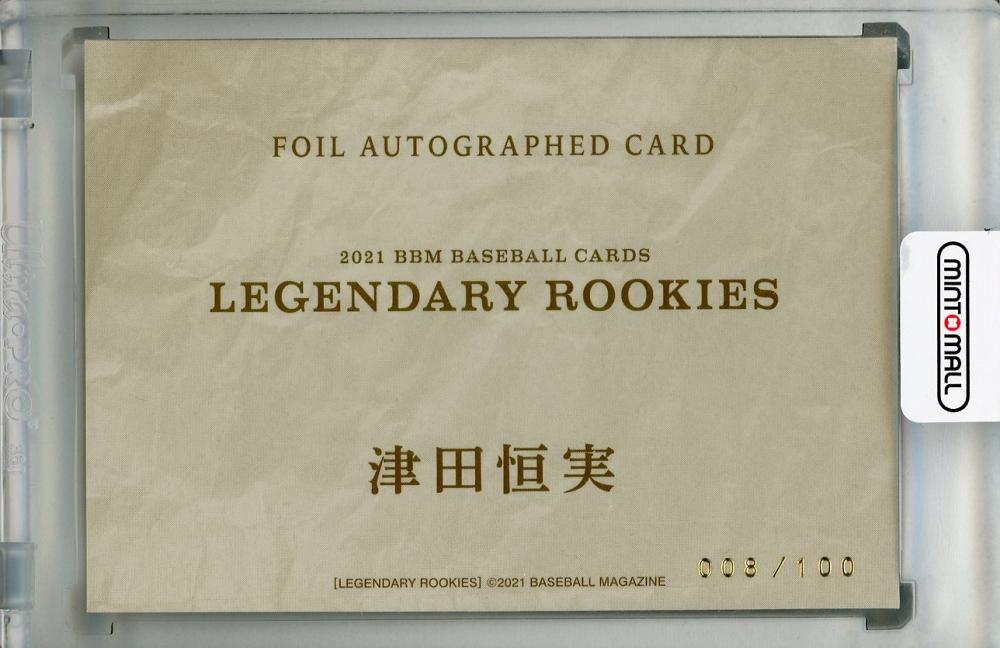 貴重　津田恒実　直筆サイン入り　CARP 赤キャップ 貴重 津田恒実 直筆サイン入り CARP 赤キャップ