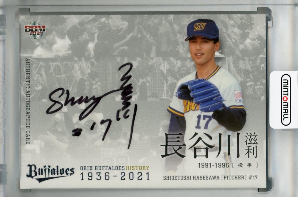 ミントモール / MINT 浦和店 / 2021 BBM オリックス・バファローズ