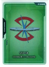 【RP-018】リソース(ザフト)プロモ