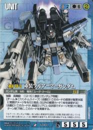 ガンダムウォー  重装フルアーマーガンダム　傷あり R U-401
