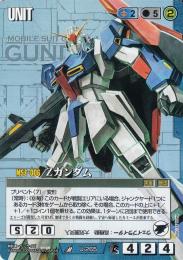 ガンダムウォー  Zガンダム　EB3版　傷あり R U-265