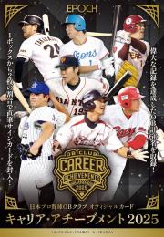 ◆予約◆EPOCH 2025 日本プロ野球OBクラブ オフィシャルカード キャリア・アチーブメント