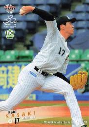 2020 BBM 2ndバージョン #421 佐々木朗希(ロッテ) レギュラーカード RC