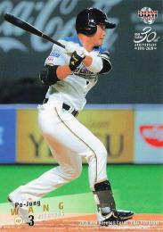 2020 BBM 2ndバージョン #444 王柏融(日本ハム) レギュラーカード