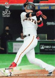 2020 BBM 2ndバージョン #474 陽岱鋼(巨人) レギュラーカード