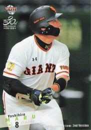 2020 BBM 2ndバージョン #475 丸佳浩(巨人) レギュラーカード