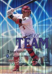 2020 BBM 2ndバージョン #ST10 鈴木誠也(広島) SOUL OF THE TEAM インサートカード