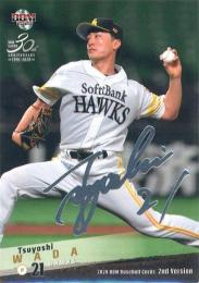 2020 BBM 2ndバージョン #389 和田毅(ソフトバンク)【銀箔サイン版】レギュラーカード