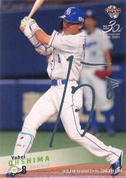 2020 BBM 2ndバージョン #536 大島洋平(中日)【銀箔サイン版】レギュラーカード