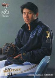 2020 BBM 2ndバージョン #454 若月健矢(オリックス)【シークレット版】レギュラーカード