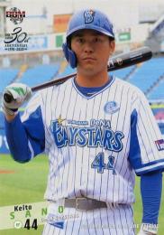 2020 BBM 2ndバージョン #489 佐野恵太(横浜DeNA)【シークレット版】レギュラーカード