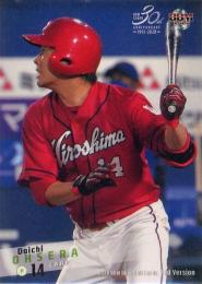 2020 BBM 2ndバージョン #509 大瀬良大地(広島)【シークレット版】レギュラーカード