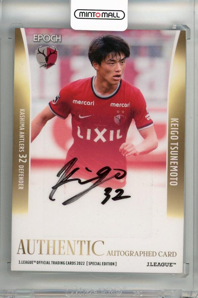 ＜楠瀬章仁（松本山雅FC)＞Jカード2013 1st 直筆サインカードSG117　37of50