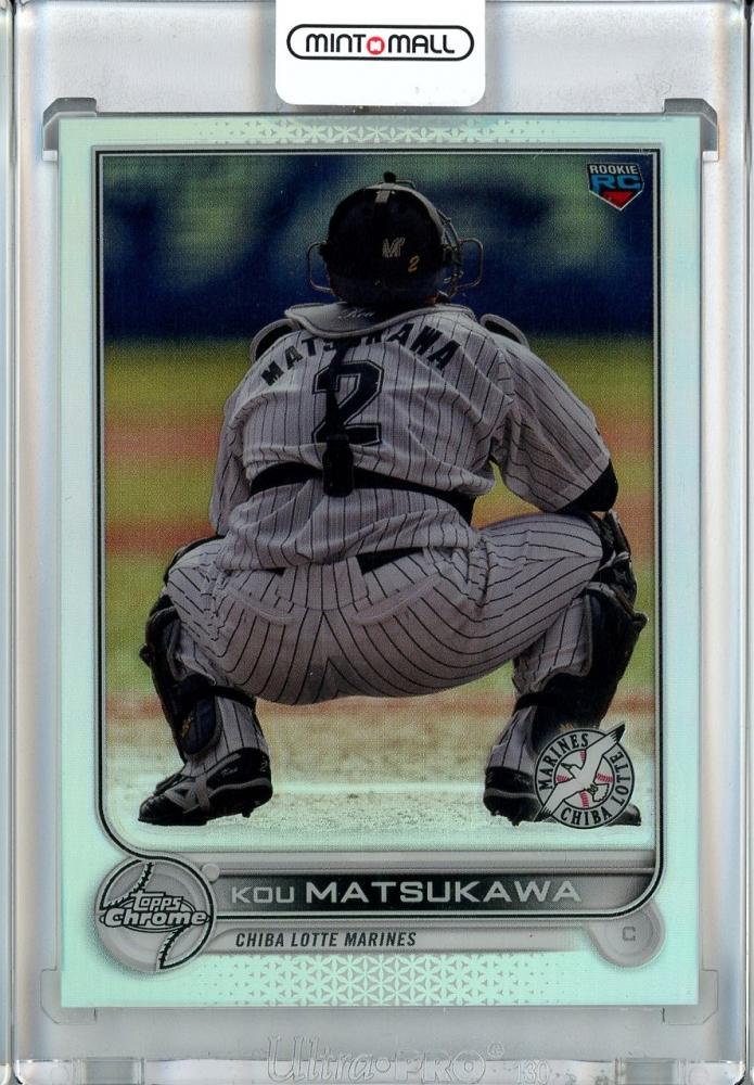 BBM 2022 松川虎生 50枚限定 直筆サインカード ルーキーエディション