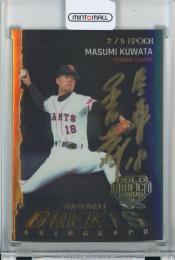 121 【桑田真澄/読売ジャイアンツ】2024 BBM プロ野球90周年