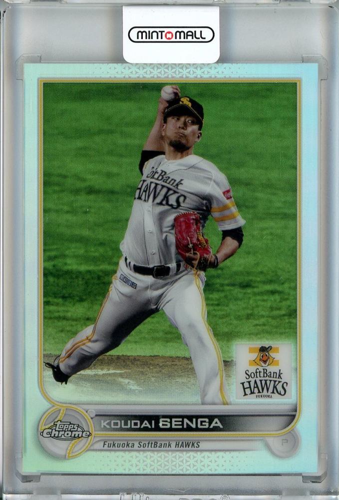 209 【風間球打(ROOKIE)/福岡ソフトバンクホークス】2022 Topps