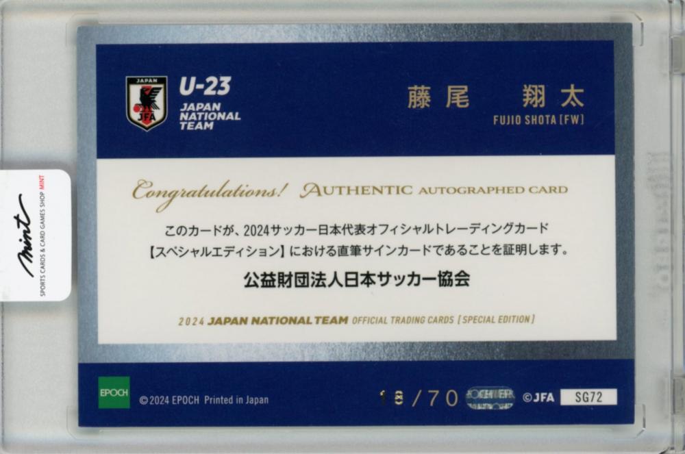 ミントモール / MINT 福岡店 / EP2024 日本代表 スペシャル