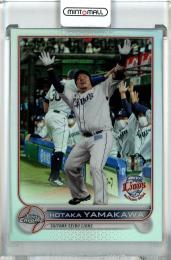2022 Topps NPB Chrome  埼玉西武 山川穂高 Base, Refractor