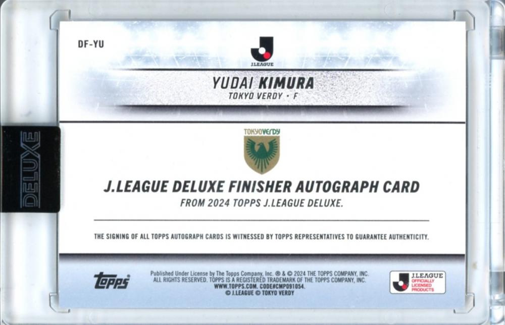 ミントモール / MINT 立川店 / 2024 TOPPS Jリーグ DELUXE 木村勇大