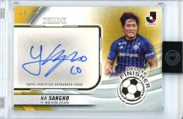 2024 TOPPS Jリーグ DELUXE ナ・サンホ #DF-NS 直筆サインカード FINISHER AUTOGRAPH Gold Parallel【26/50】 FC町田ゼルビア