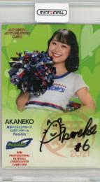 2021 BBM チアリーダー Dancing Heroine-舞- 東京ヤクルト AKANEKO 直筆サインカード 17/90