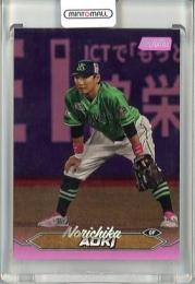 2024 TOPPS NPB STADIUM CLUB スタジアムクラブ ベースボールカード 青木宣親 #155 Base Pink【36/75】 ヤクルト