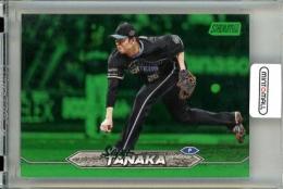 2024 TOPPS NPB STADIUM CLUB スタジアムクラブ ベースボールカード 田中正義 #119 Base Green【72/99】 日本ハム