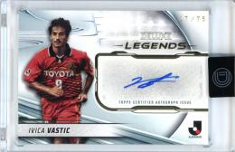 2024 TOPPS Jリーグ DELUXE イヴィツァ ヴァスティッチ #LA-IV 直筆サインカード LEGENDS AUTOGRAPH 【27/75】