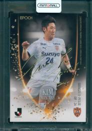 2025 EPOCH Jリーグオフィシャルトレーディングカード スペシャルエディション キムミンテ エクストラレギュラーカード【29/30】 清水エスパルス