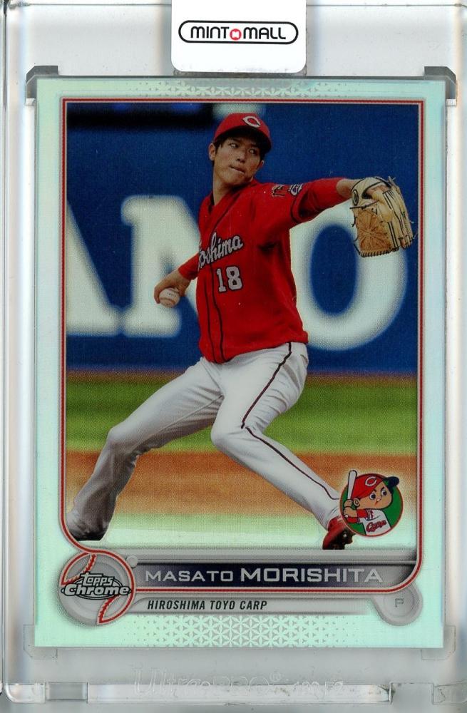 ミントモール / MINT 池袋店 / 2022 Topps NPB Chrome 広島 森下暢仁 Base, Refractor