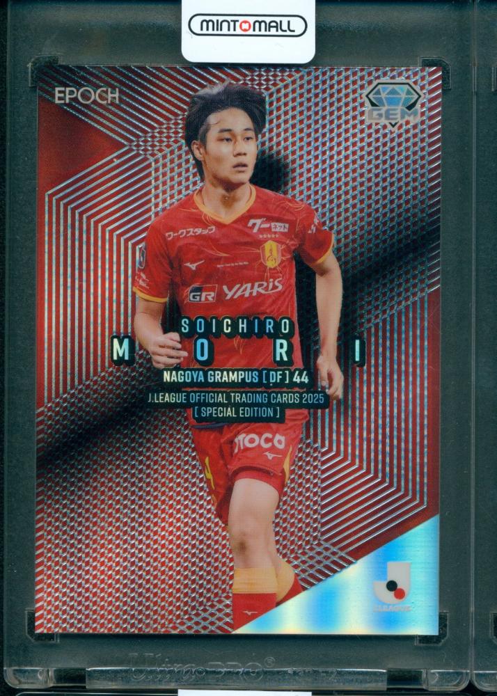 ミントモール / MINT 広島ミナモア店 / 2025 EPOCH Jリーグ