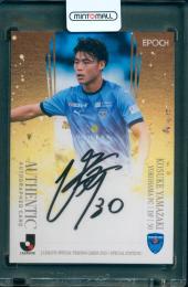 2025 EPOCH Jリーグオフィシャルトレーディングカード スペシャルエディショ 山﨑浩介 直筆サインカード【50/55】 横浜FC