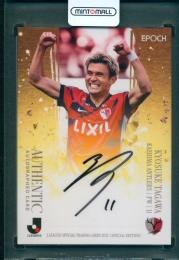 2025 EPOCH Jリーグオフィシャルトレーディングカード スペシャルエディショ 田川亨介 直筆サインカード【20/55】 鹿島アントラーズ