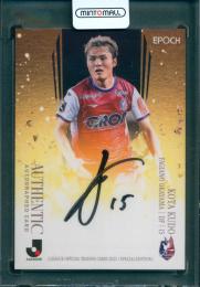 2025 EPOCH Jリーグオフィシャルトレーディングカード スペシャルエディション 工藤孝太 直筆サインカード【12/55】 ファジアーノ岡山