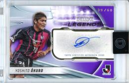 2024 TOPPS Jリーグ DELUXE 大久保嘉人 #LA-YO 直筆サインカード LEGENDS AUTOGRAPH Purple Parallel【39/60】