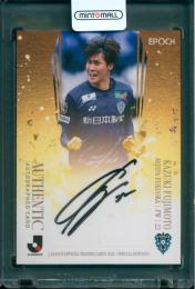 2025 EPOCH Jリーグオフィシャルトレーディングカード スペシャルエディション 藤本一輝 直筆サインカード【11/55】 アビスパ福岡