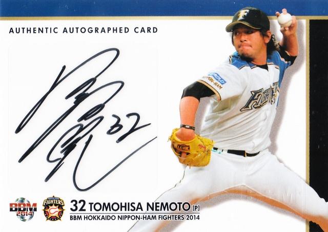 ミントモール / MINT 札幌店 / 2014 BBM 北海道日本ハムファイターズ