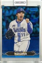 2024 TOPPS NPB STADIUM CLUB スタジアムクラブ ベースボールカード 東克樹 #18 Base Blue【024/150】 横浜