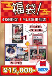 【海外ベースボールお楽しみ袋】 池袋店version 2023 年末MLB福袋 MUSEUM COLLECTION1P+サイン1枚+鑑定済カード1枚