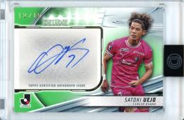 2024 TOPPS Jリーグ DELUXE 上門知樹 #DA-SU 直筆サインカード AUTOGRAPH CARD Green Parallel【12/15】 セレッソ大阪