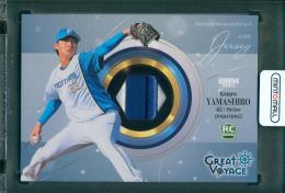 2025 BBM GREAT VOYAGE 山城航太郎 ES CON FIELD HOKKAIDOジャージー パッチ版25枚【07/25】 北海道日本ハムファイターズ