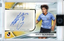 2024 TOPPS Jリーグ DELUXE 橘田健人 #DA-KN 直筆サインカード AUTOGRAPH CARD Gold Parallel【39/50】 川崎フロンターレ