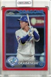 2024 TOOPS NPB CHROME ベースボールカード 岡林勇希 #63 Red Refractors【5/5】《ラストナンバー!》 中日