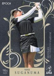 2024 エポック JLPGA 日本女子ゴルフ協会 オフィシャルトレーディングカード TOP PLAYERS #10 菅沼菜々 レギュラーカード