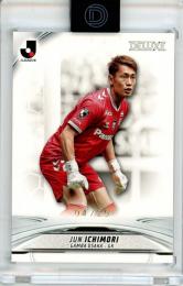 2024 TOPPS Jリーグ DELUXE 一森純  #25 Base Card【04/25】 ガンバ大阪