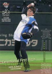 2020 BBM 2ndバージョン #FP08 哀川翔(俳優) 始球式ヒストリー レギュラーカード